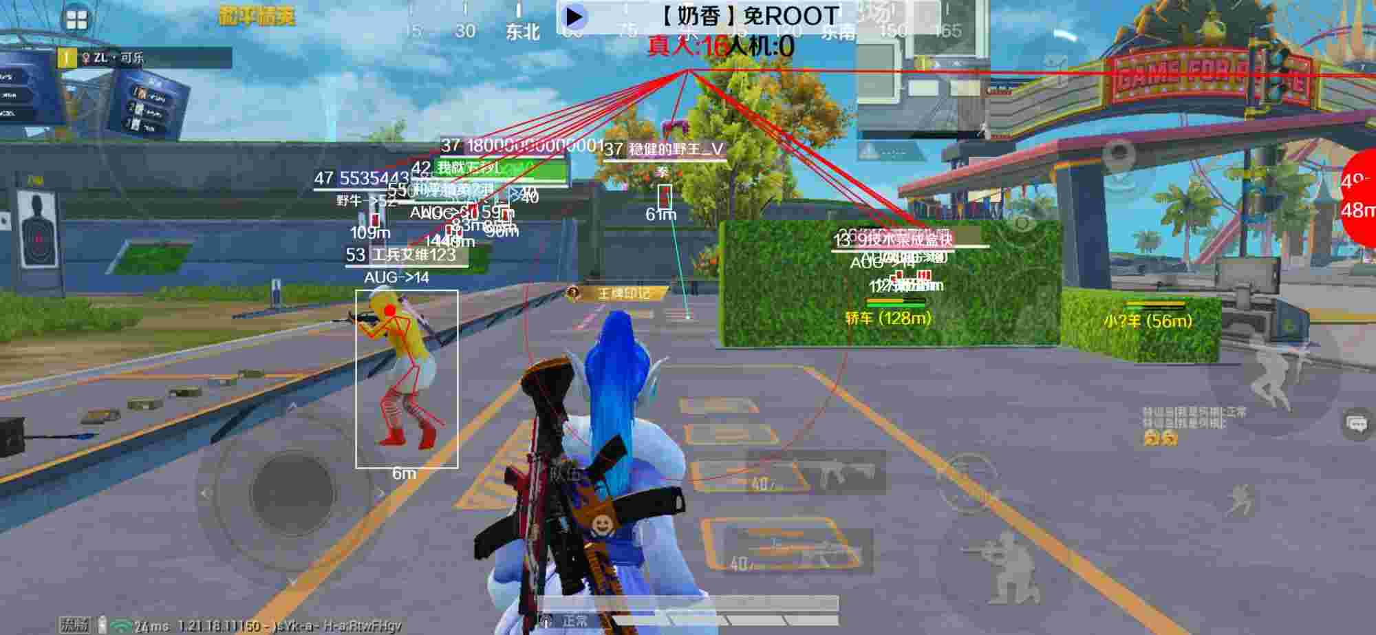 和平精英辅助《布丁》改名《奶香》依旧稳定中 - 和平精英官方定制挂辅助预览图